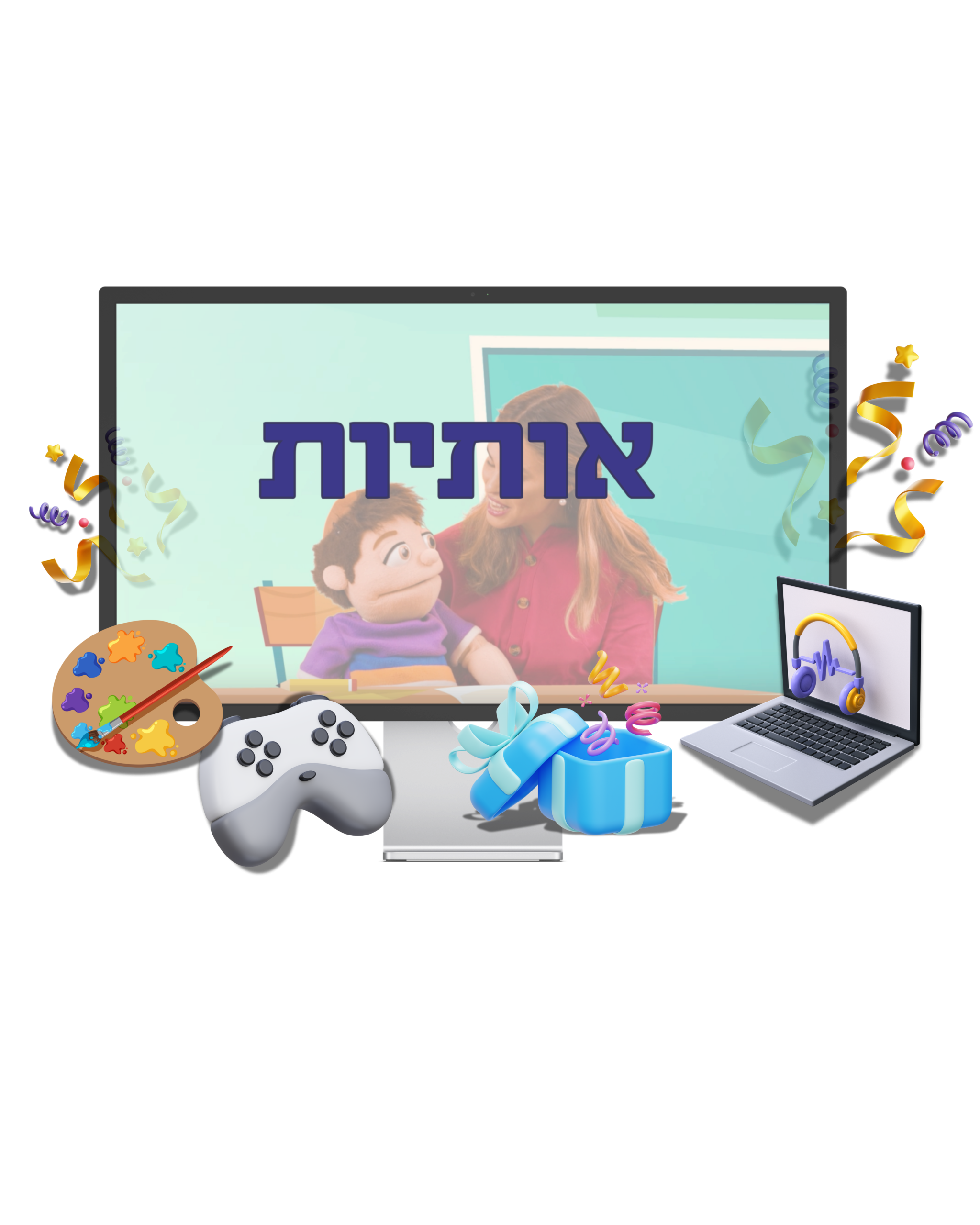 פרק 1