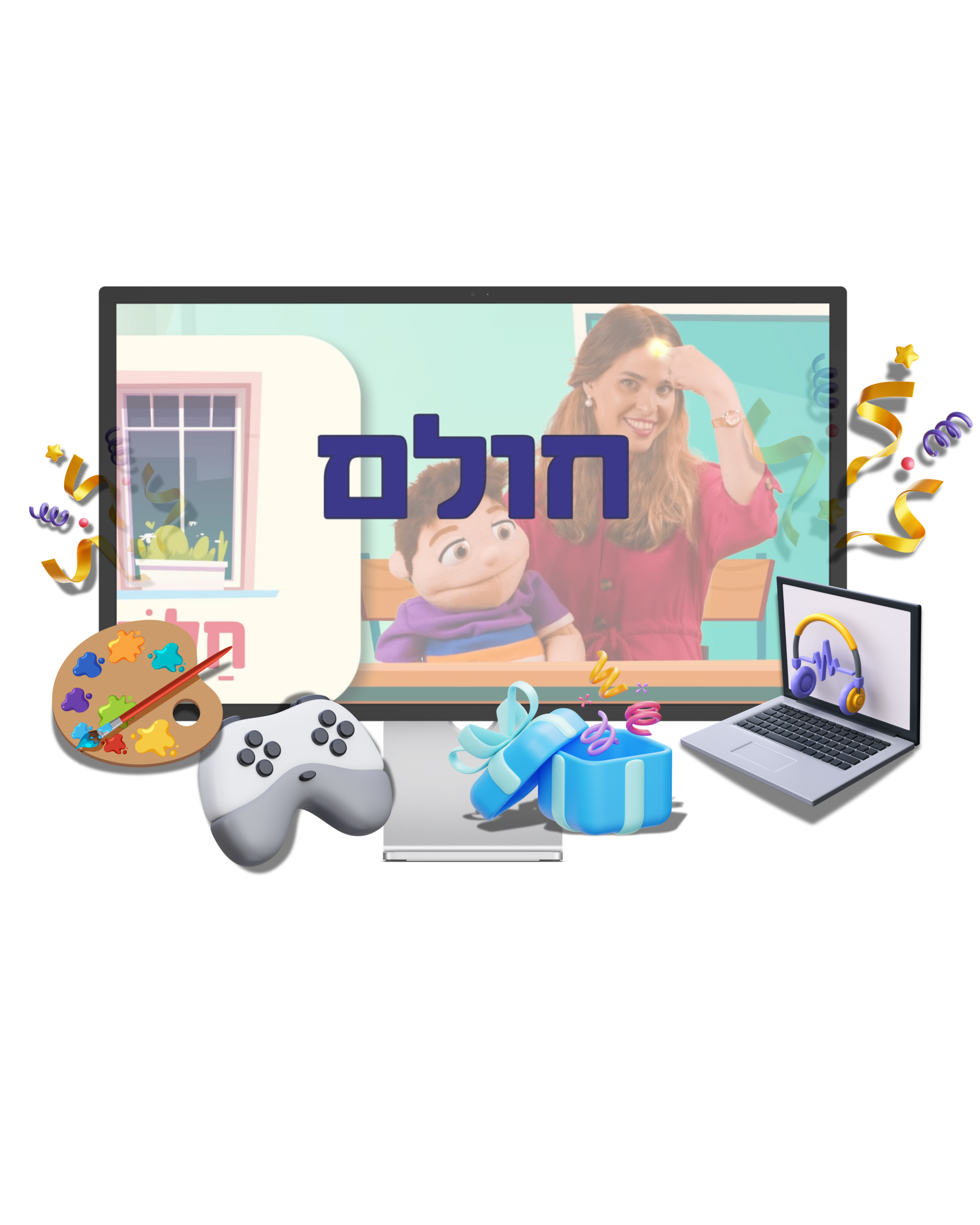 פרק 5