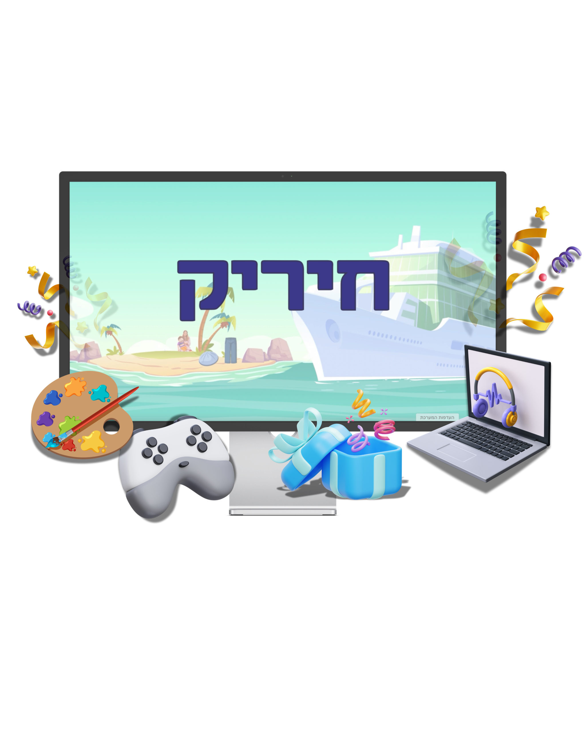 פרק 6