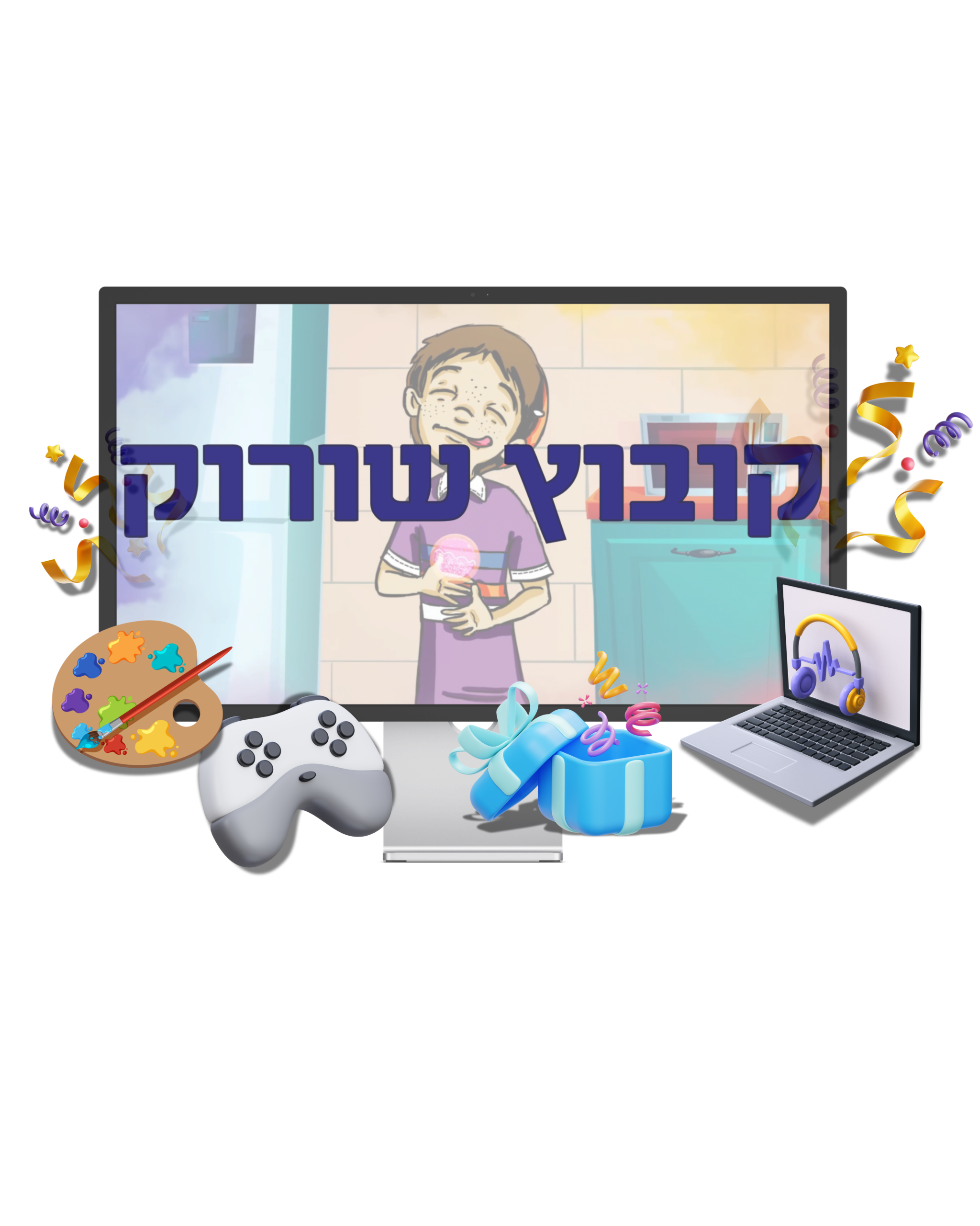פרק 7