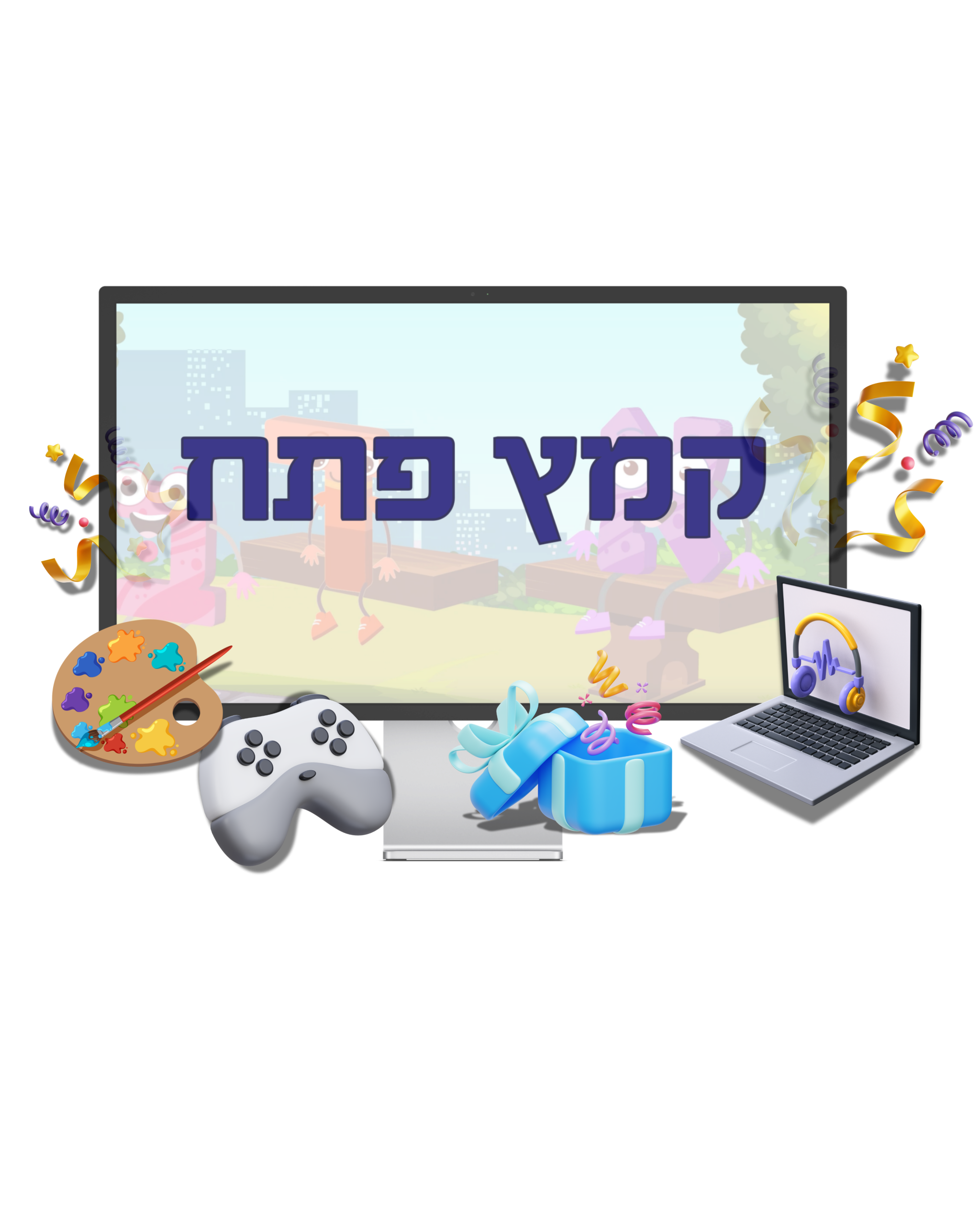 פרק 2