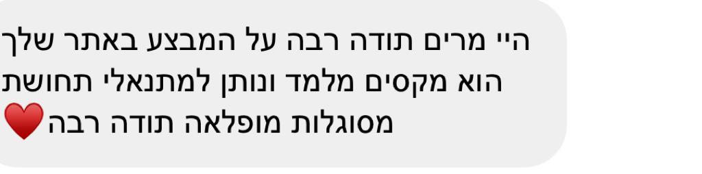 פידבק
