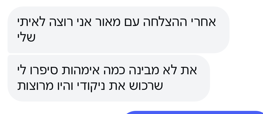 פידבק