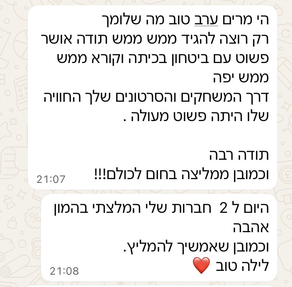 פידבק