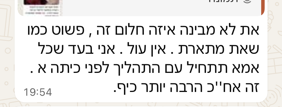 פידבק